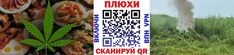 Cannafood конопля  Купить где  Кудымкар 