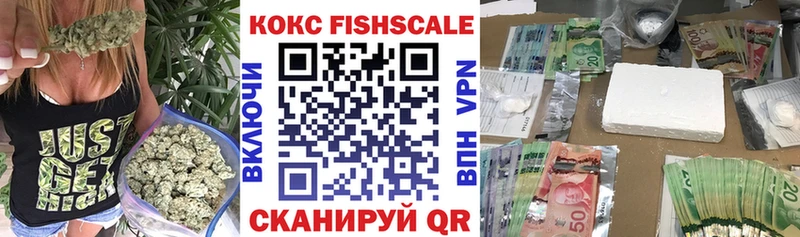 Купить  Кудымкар  Кокаин VHQ 