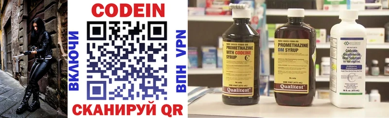 Кодеиновый сироп Lean Purple Drank  Купить закладки  Кудымкар 