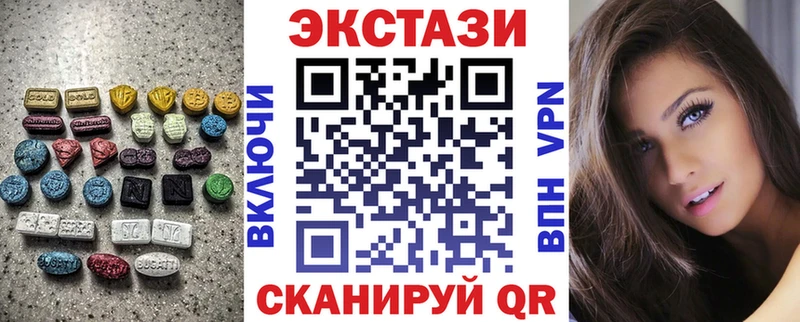 Ecstasy 280мг Кудымкар