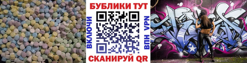 Купить  Кудымкар  ЭКСТАЗИ MDMA 