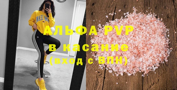кокаин VHQ Вяземский