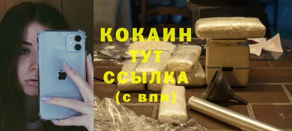 кокаин VHQ Вяземский