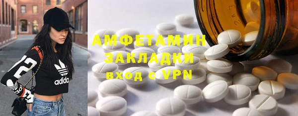 кокаин VHQ Вяземский