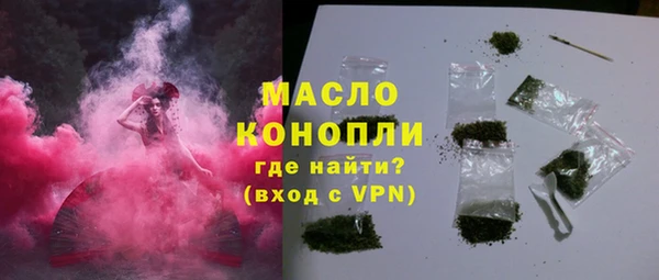 дмт Вязьма