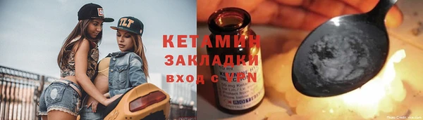 дмт Вязьма
