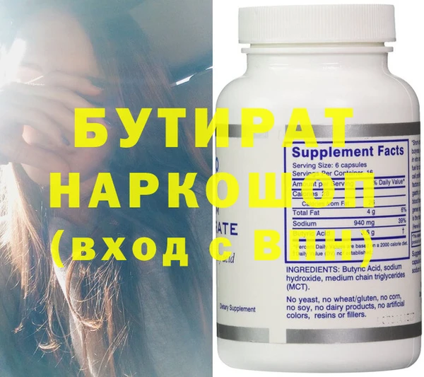 дмт Вязьма