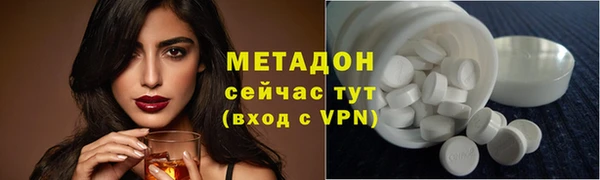 кокаин VHQ Вяземский