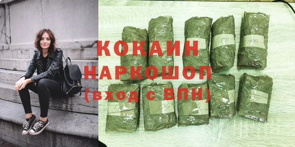 кокаин VHQ Вяземский
