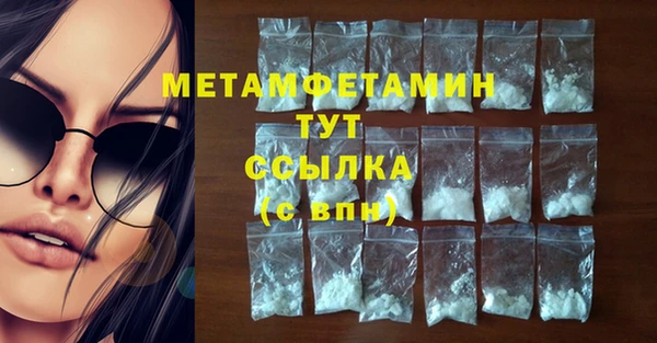 дмт Вязьма