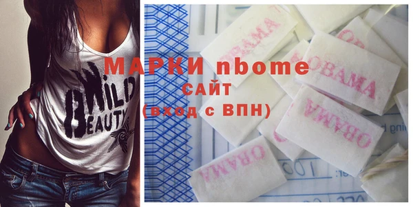 дмт Вязьма