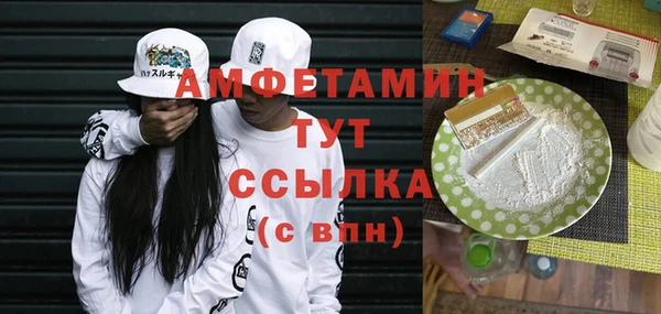 кокаин VHQ Вяземский