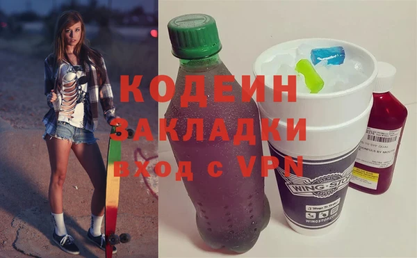кокаин VHQ Вяземский