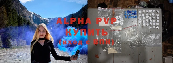 кокаин VHQ Вяземский