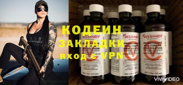 кокаин VHQ Вяземский
