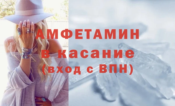 кокаин VHQ Вяземский