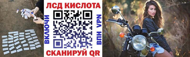 ЛСД экстази кислота  Купить где  Кудымкар 