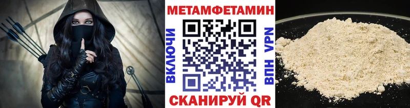 Купить  Кудымкар  Первитин кристалл 