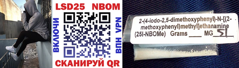 Марки N-bome 1,5мг  Купить где  Кудымкар 