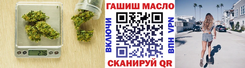 Дистиллят ТГК концентрат  Купить закладки  Кудымкар 