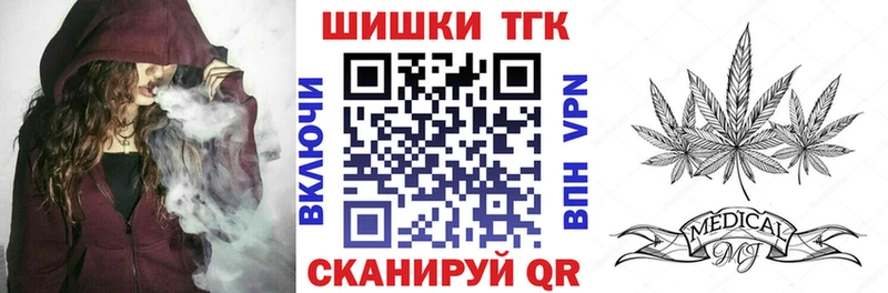Купить закладки  Кудымкар  Каннабис семена 